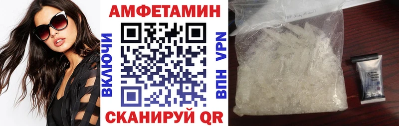 Amphetamine Розовый  OMG зеркало  Темников 