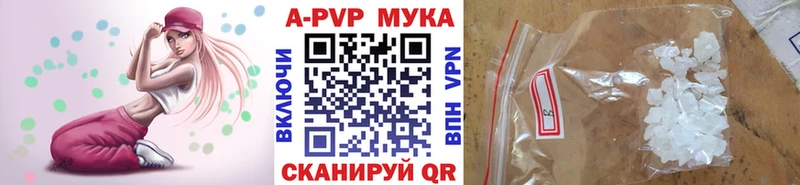 Alpha-PVP крисы CK  площадка телеграм  Темников 