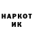 ГЕРОИН хмурый _sharkal_