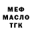 МЕТАДОН белоснежный Irina Gnatuk