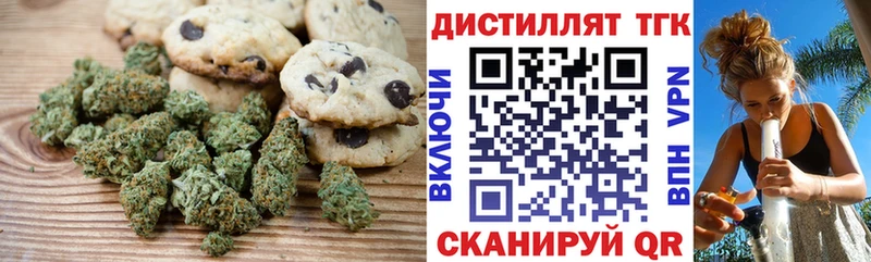 KRAKEN ссылка  даркнет сайт  Темников  Cannafood марихуана 