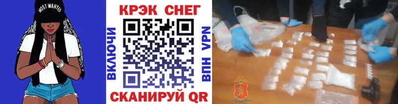 КОКАИН Columbia  блэк спрут как зайти  Темников 
