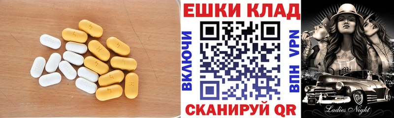 omg ссылки  Темников  Экстази 280мг 