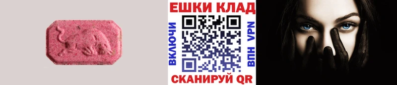 Ecstasy XTC Темников