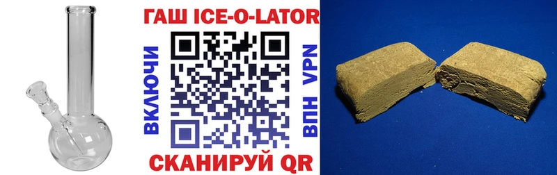 ГАШ 40% ТГК  Темников 