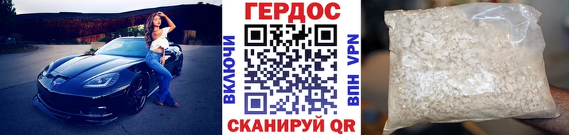 ГЕРОИН белый  гидра зеркало  Темников 