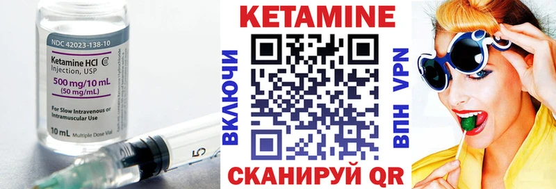 shop клад  Темников  КЕТАМИН ketamine 