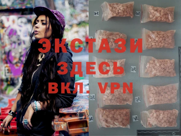 первитин Сосновка