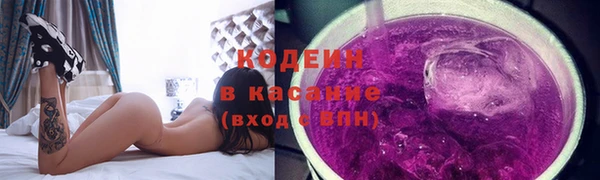 первитин Сосновка