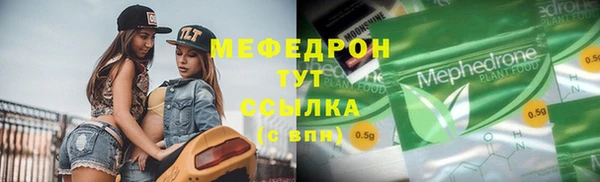 первитин Сосновка