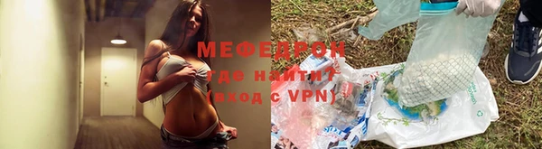 мет Сосновоборск