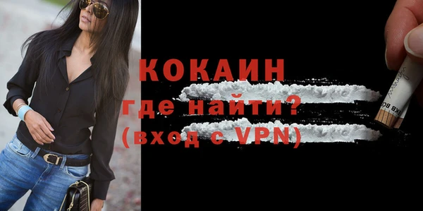 первитин Сосновка