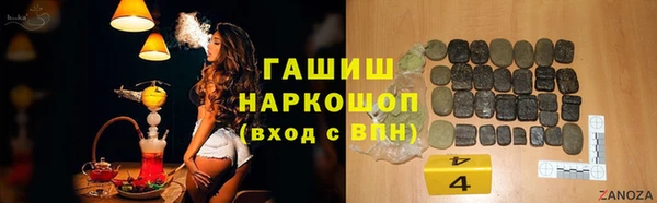 первитин Сосновка