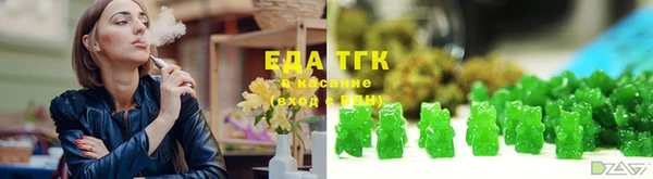 мет Сосновоборск
