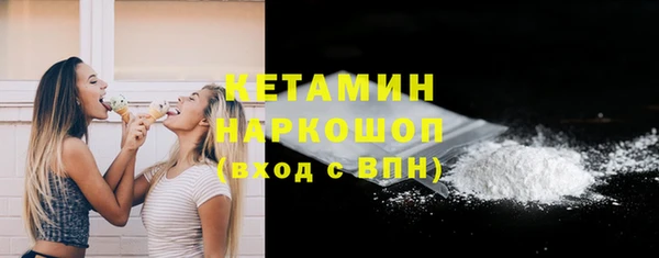 мет Сосновоборск