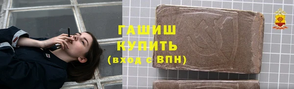первитин Сосновка