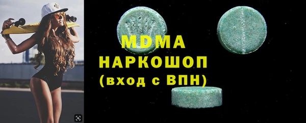 первитин Сосновка