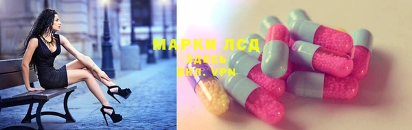 мет Сосновоборск