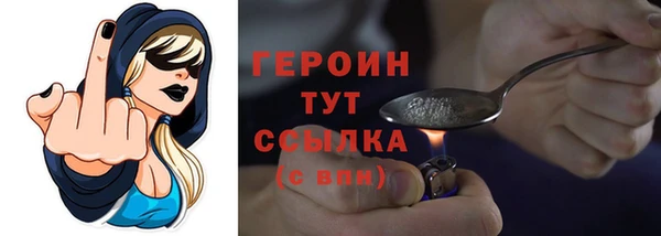 мет Сосновоборск