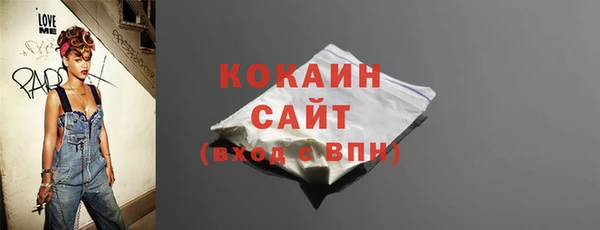 мет Сосновоборск