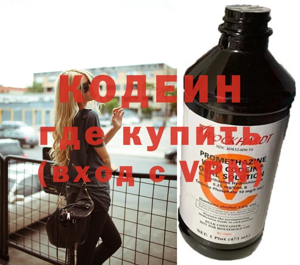 первитин Сосновка
