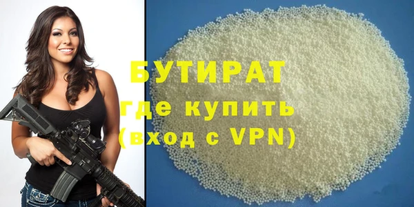 первитин Сосновка