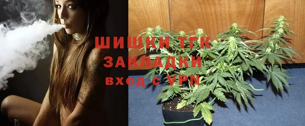 мет Сосновоборск