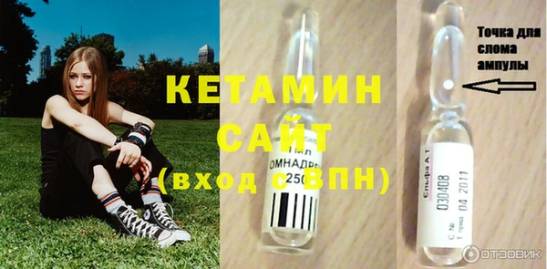 мет Сосновоборск