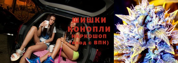 первитин Сосновка