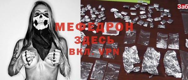мет Сосновоборск