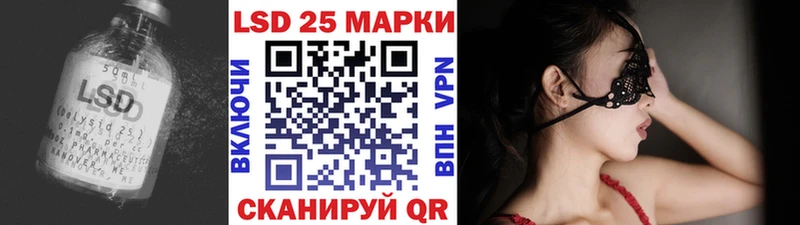 Лсд 25 экстази кислота  закладки  Темников 